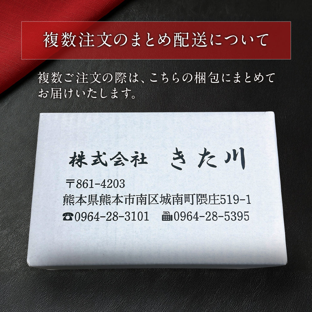 バラエティー馬刺しスライスセット【送料無料ギフト】