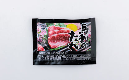 馬刺しのたれ（しょうゆ) 小袋10ml