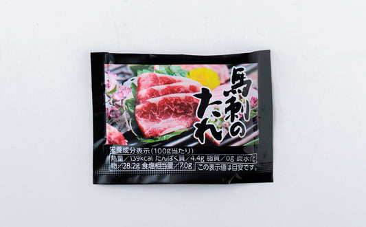 馬刺しのたれ（しょうゆ) 小袋10ml